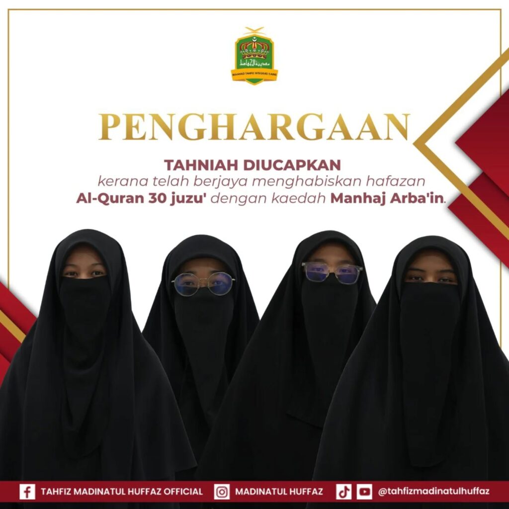 Majlis Khatam Al-Quran Banat Matis Madinatul Huffaz